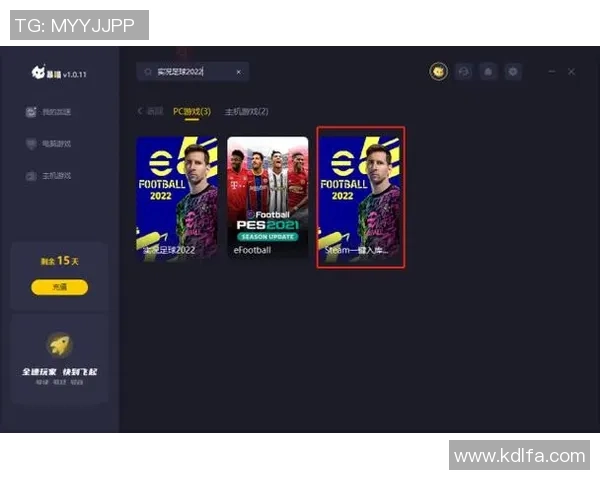 与好友畅玩Steam联机实况足球体验全新竞技乐趣的完美指南 与好友畅玩Steam联机实况足球体验全新竞技乐趣的完美指南