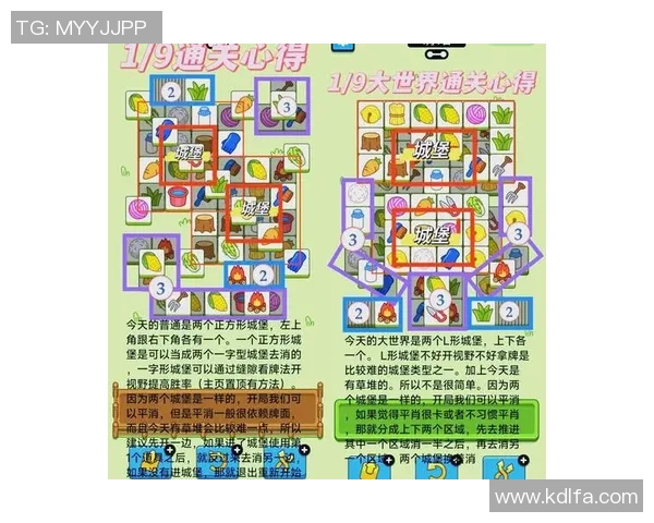 实况足球2017游戏挑战大揭秘如何在困难模式中取得胜利技巧分享