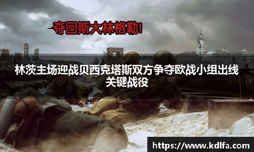 zoty中欧官方网站