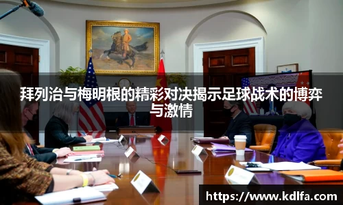 zoty中欧官方网站
